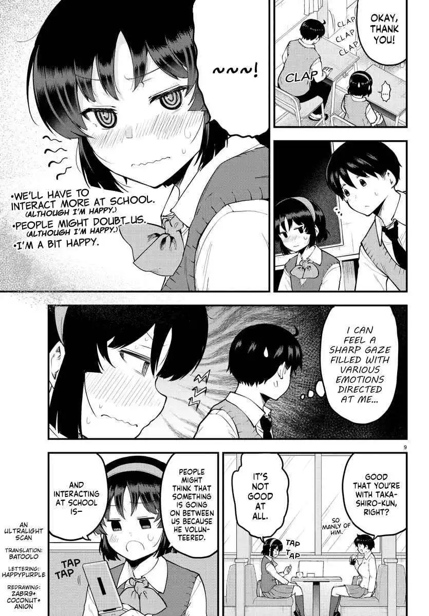 Meika-san wa Oshikorosenai Chapter 103 9